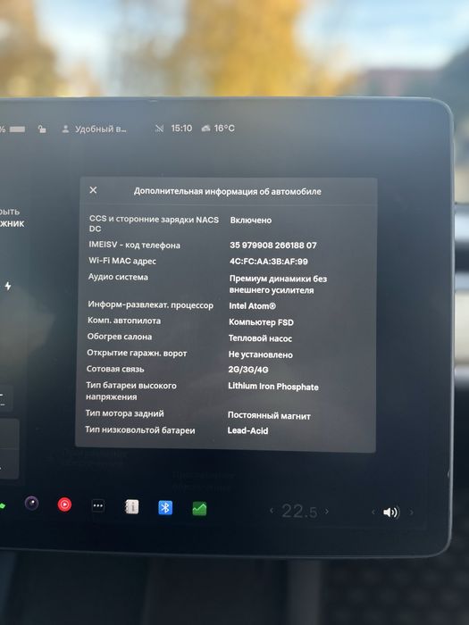 TESLA MODEL 3 2022 м/р | LFP | Тепловий насос | Обвіс | R19