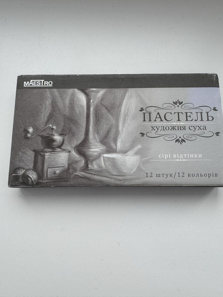 Пастель художня суха