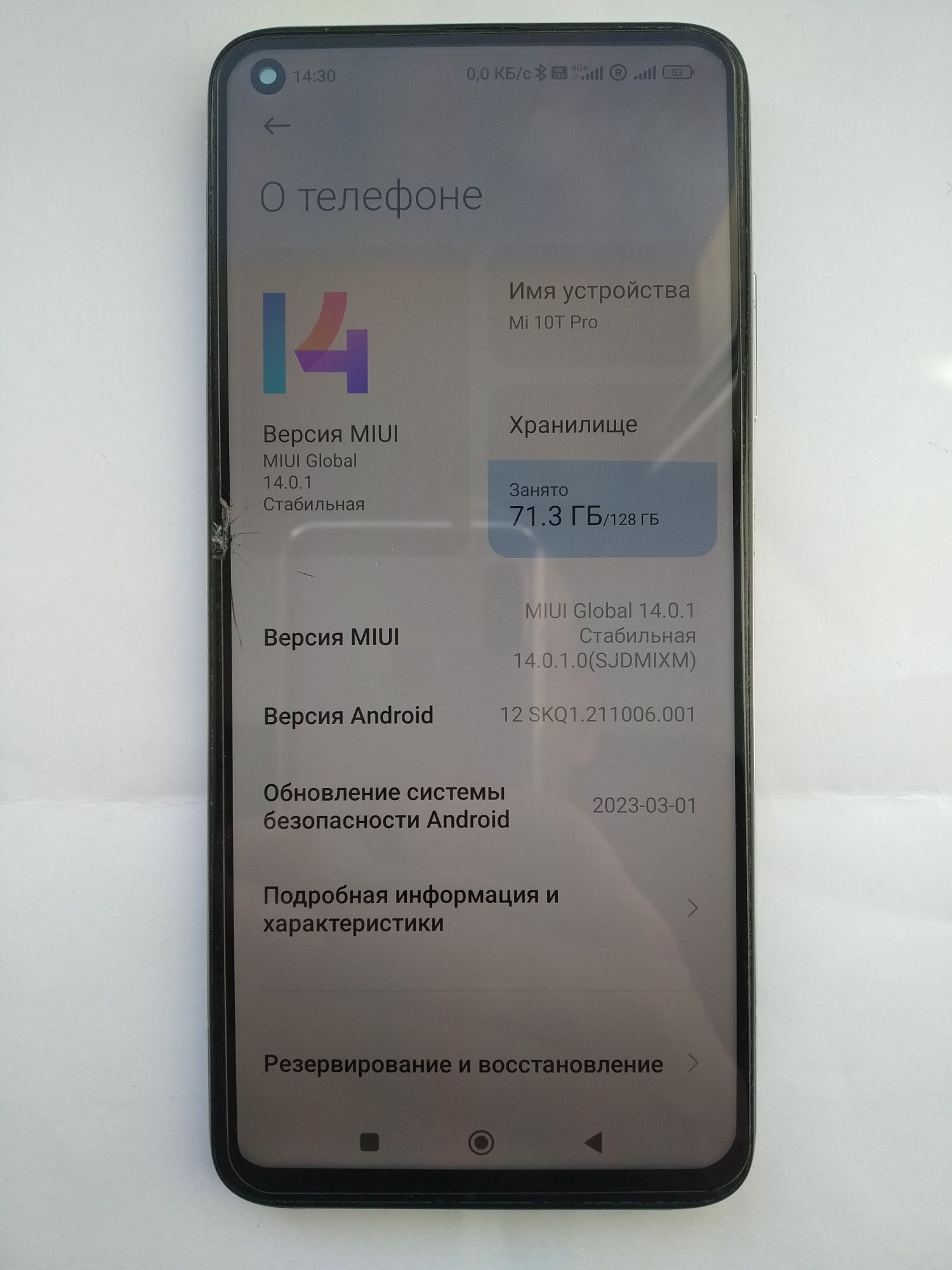 Продам Xiaomi MI 10T PRO 8/128 Lunar Silver