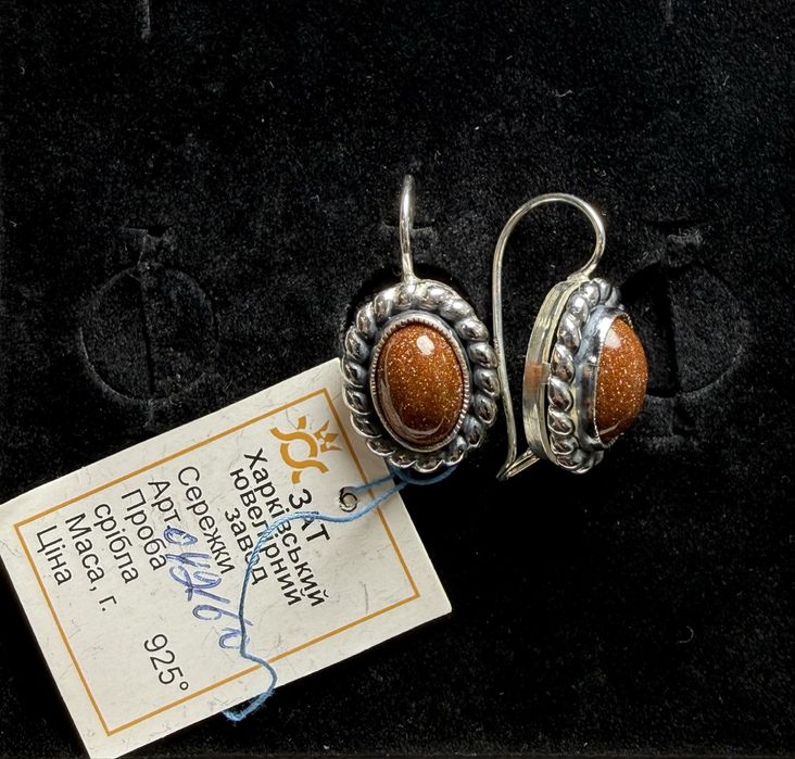 Вінтаж сережки срібло 925