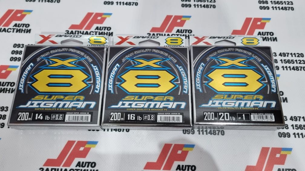 Шнур YGK X-Braid SUPER JIGMAN X8 200m (Gosen Varivas SunLine Seaguar)
