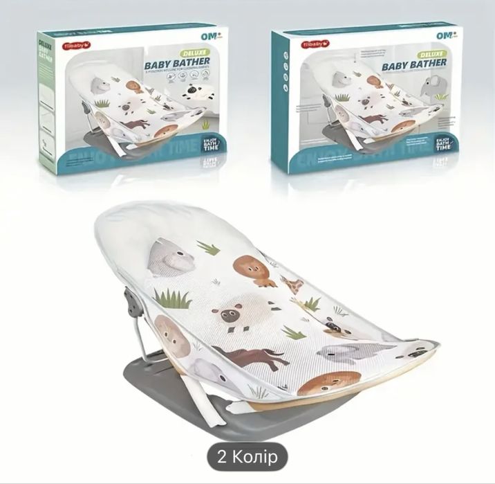 Лежак для купання у дитячу ванночку