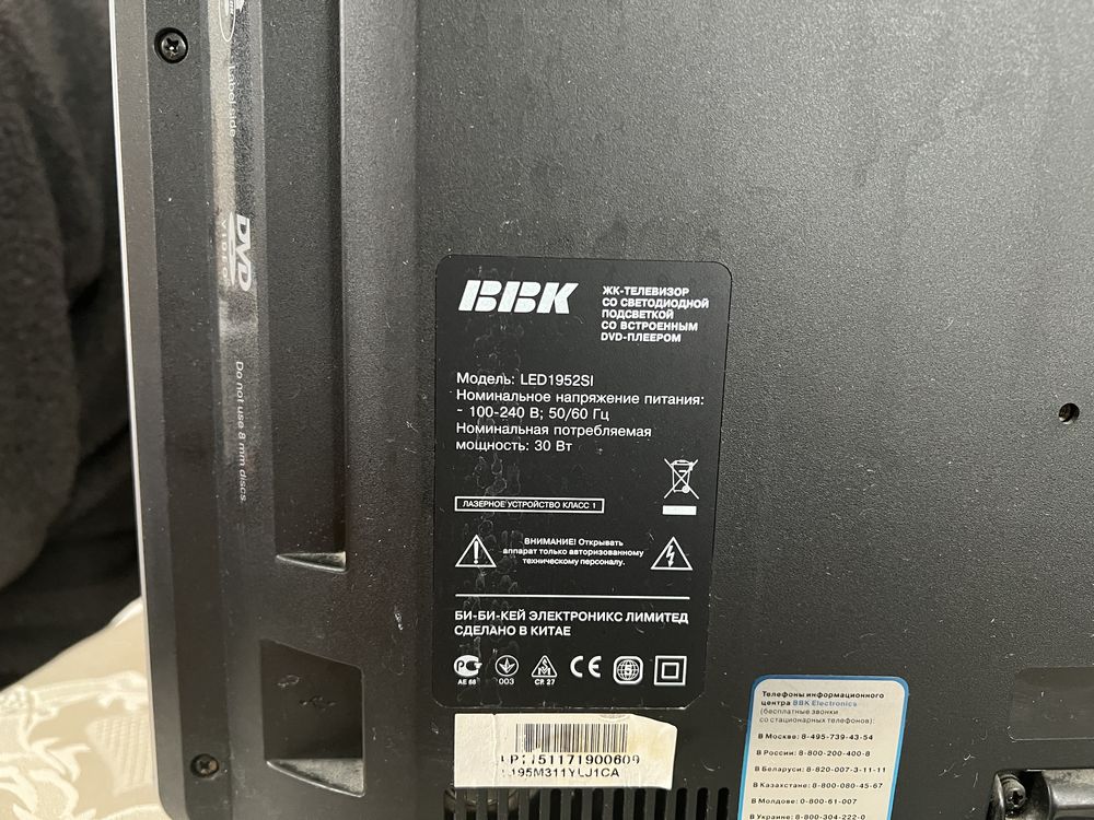 Продам телевізор BBK LED 1952si