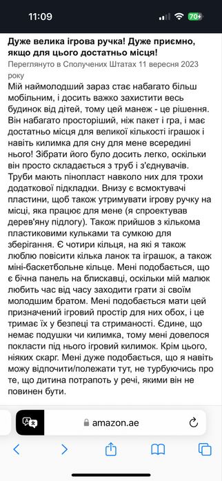 Великий дитячий манеж XXL, ігрова зона для дітей