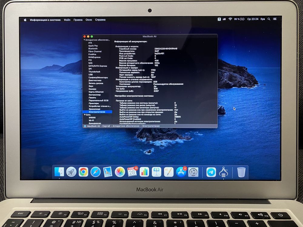 MacBook Air 13’ 2012