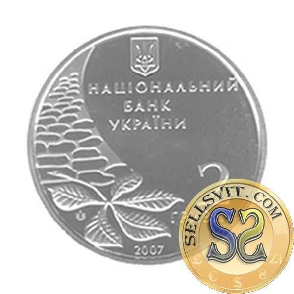 2007 #09 Moneta Ukraina 2 UAH Oleh Olzhych