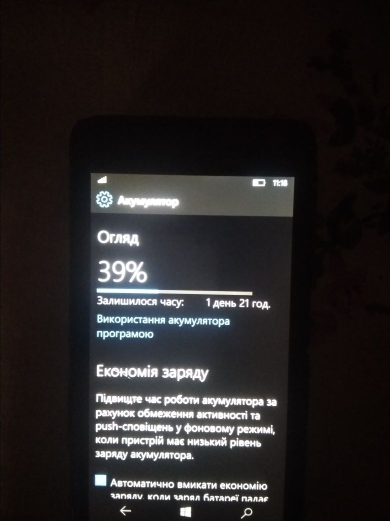Lumia 535 windows10