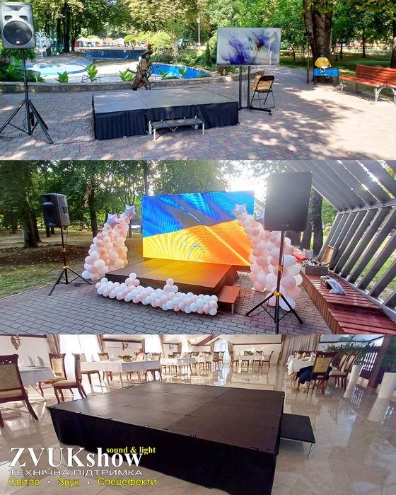 Днепр Аренда сцены подиума, прокат сцены подиума, аренда прокат звука