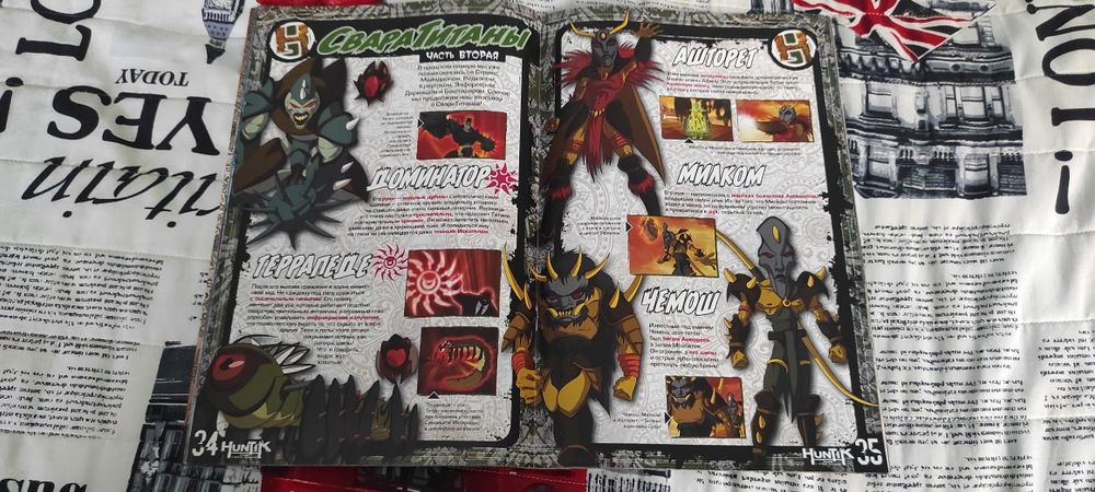 продам журнали HUNTIK і Мятежений возраст та альбоми Гаррі Поттер