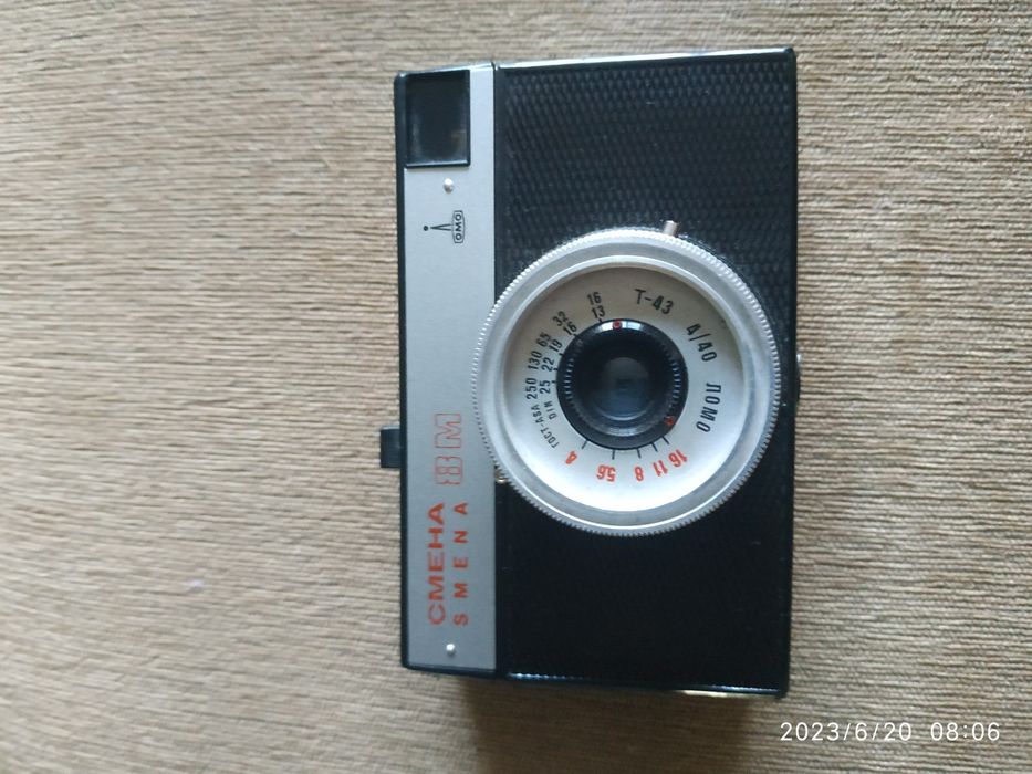 Фото аппарат Смена8М