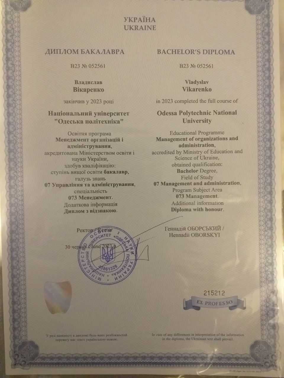 Репетитор аутентичного английского языка