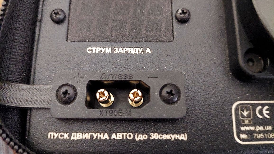 Power 225 S переносная  , портативная электростанция .