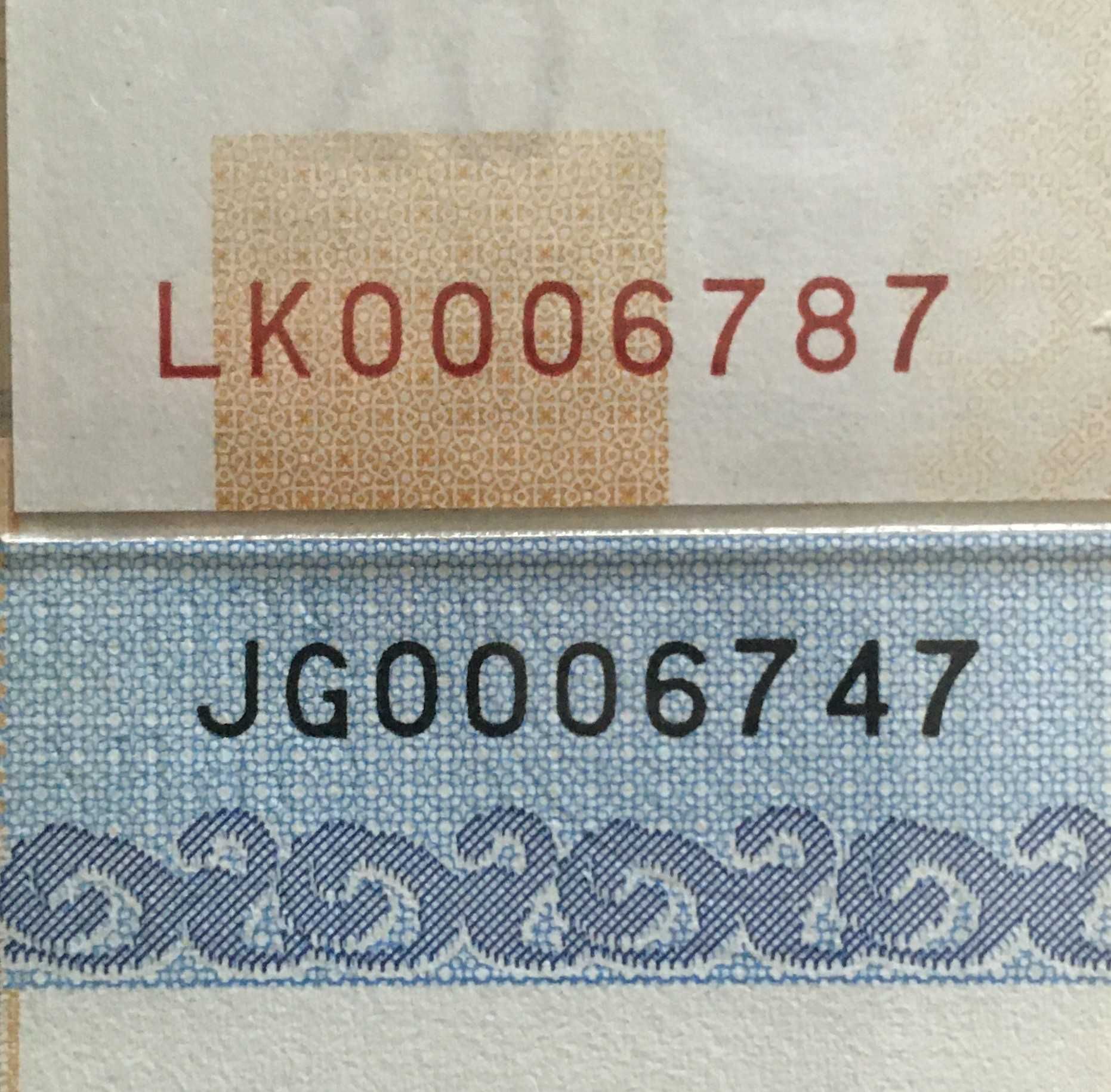 Zestaw banknotów kolekcjonerskich 20 zł- niskie podobne numery.