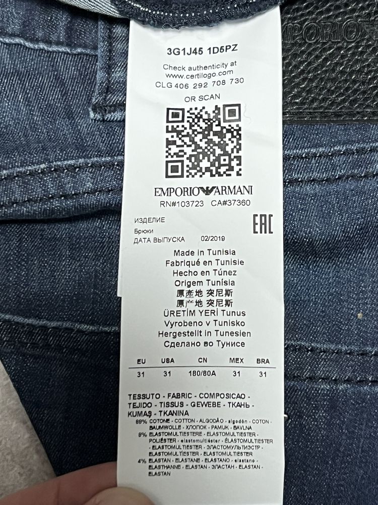 Джинси Emporio Armani (оригінал, нлва колекція)