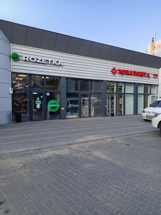 Сдам в аренду новое помещение на ул Паустовского/28 бригады