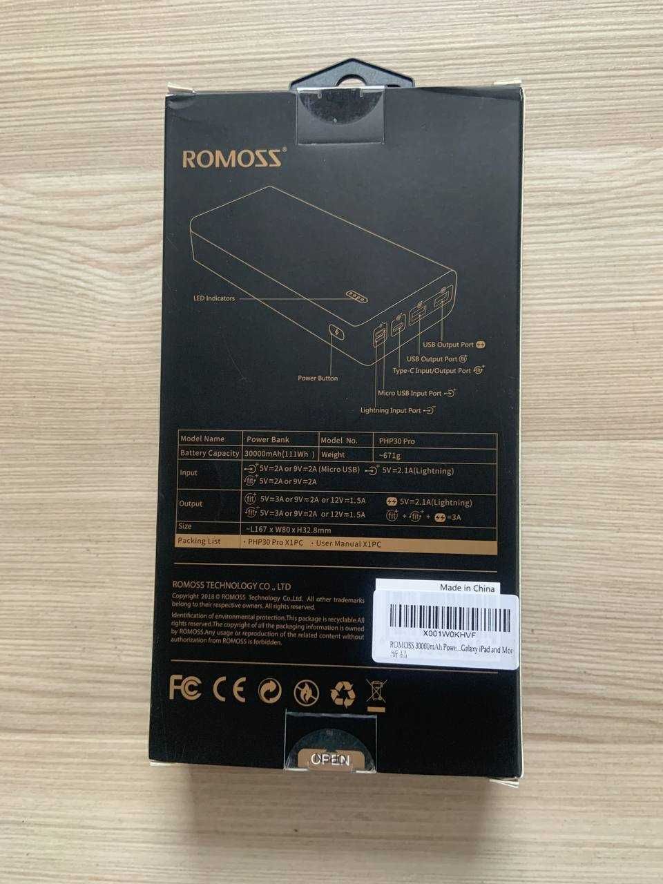 Павербанк ROMOSS 30000mAh 18Вт Sense 8+; в наявності 10+ шт