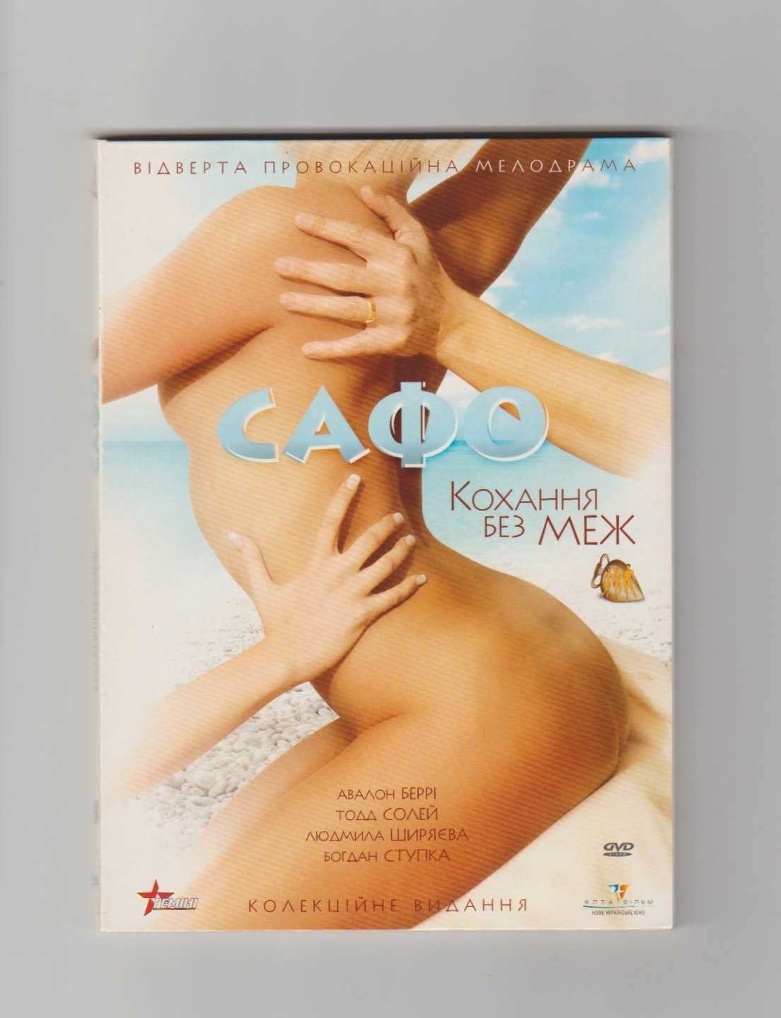 DVD фильм "Роковая Женщина" (лицензия)