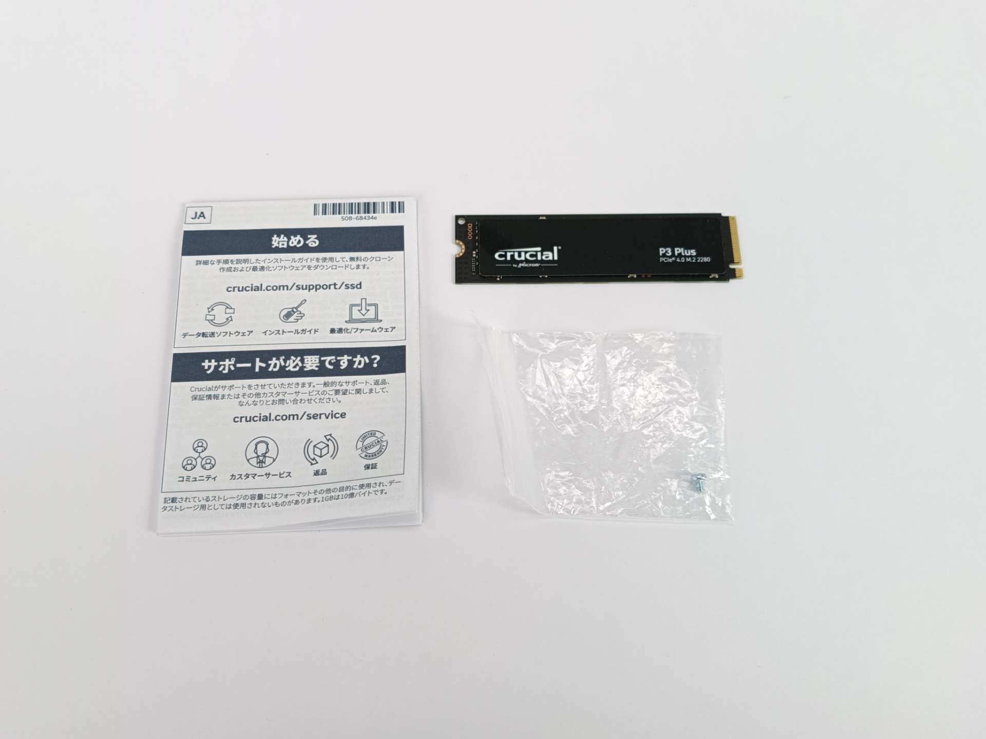 Crucial P3 Plus Gen4 NVMe SSD, 500GB, M.2 2280, PCIe 4.0, 3D-NAND