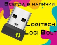 Logitech Logi Bolt беспроводной USB-приемник Бездротовий приймач