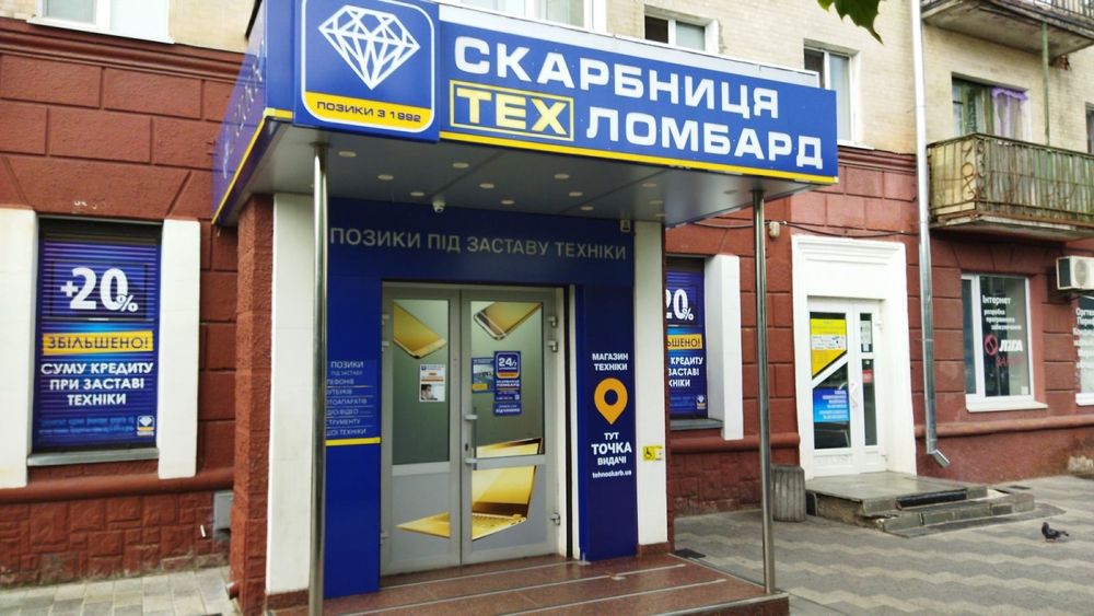 Реклама. Виготовлення вивісок, табличок, друк банерів, поклейка плівки