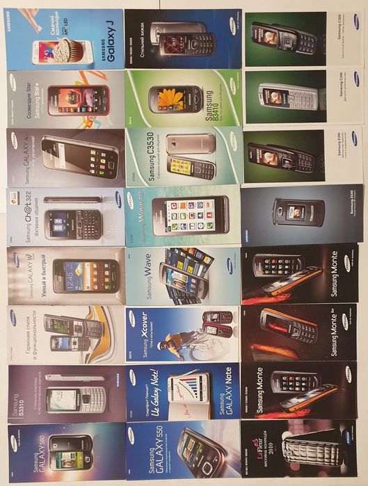 Каталоги буклети телефони смартфони Samsung