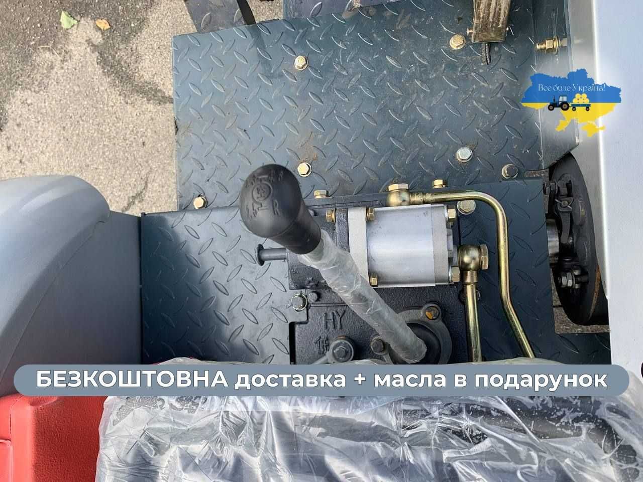 Мототрактор Скаут Т-220 В триточка Доставка до двору Гар-я Без авансу