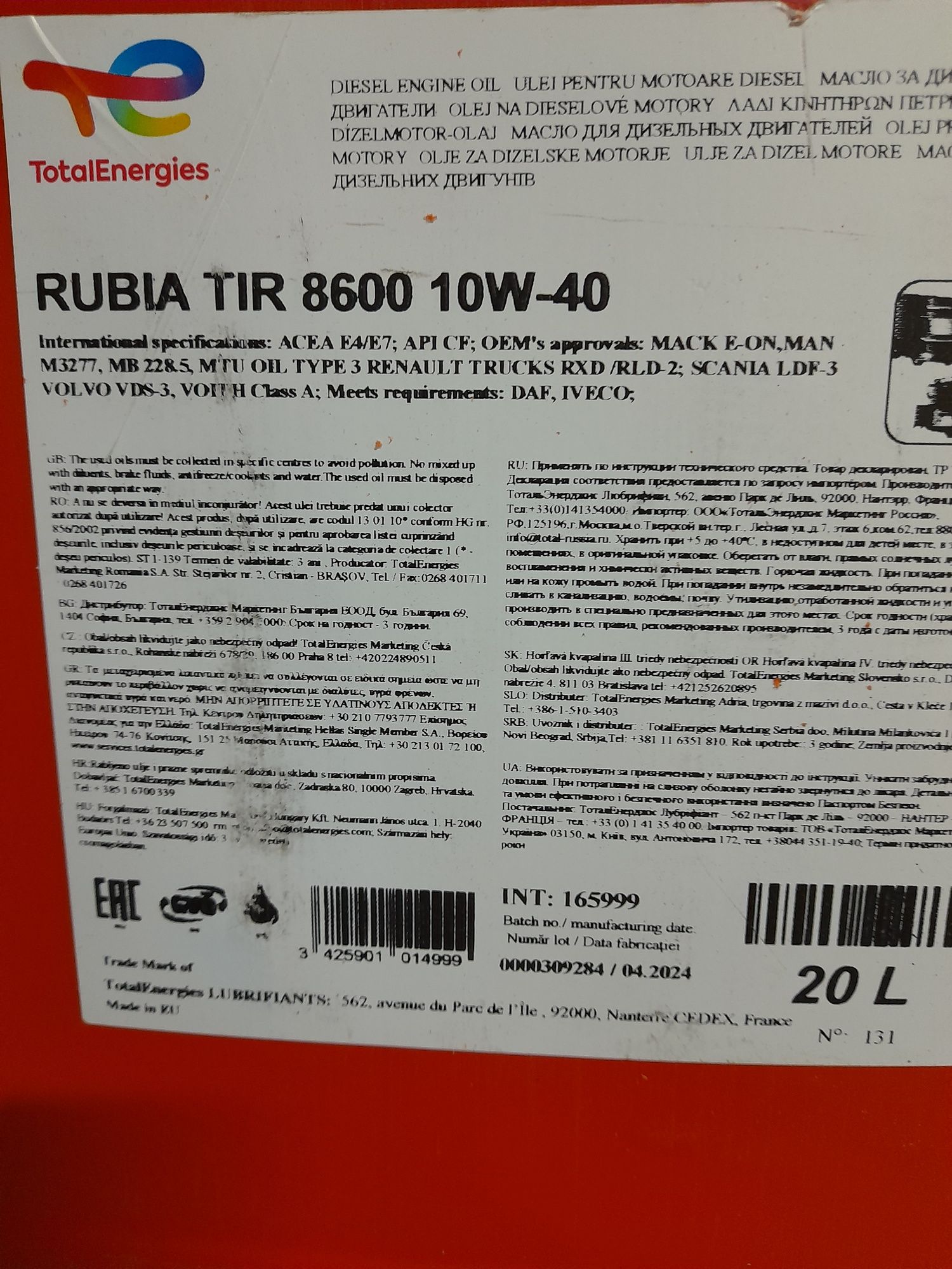 Олива моторна RUBIA TIR8600 10W-40 20л.