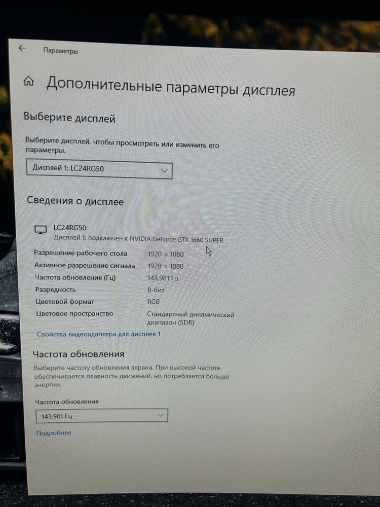 Продам Пк игровой (полный комплект)