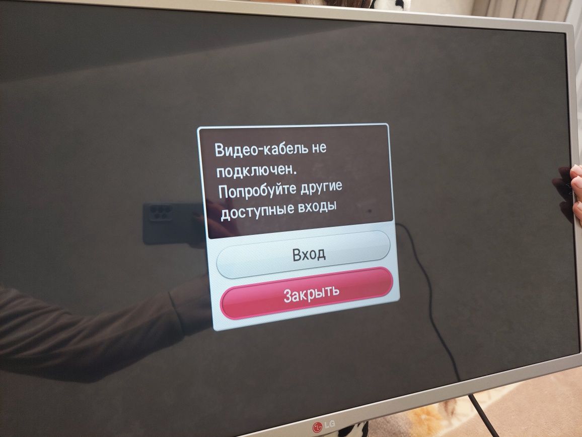 Телевизор LG 32LB570V