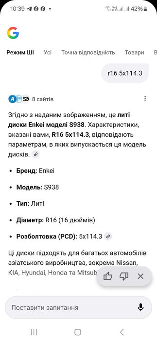 Диски з шинами 215/65 R16 5x114.3