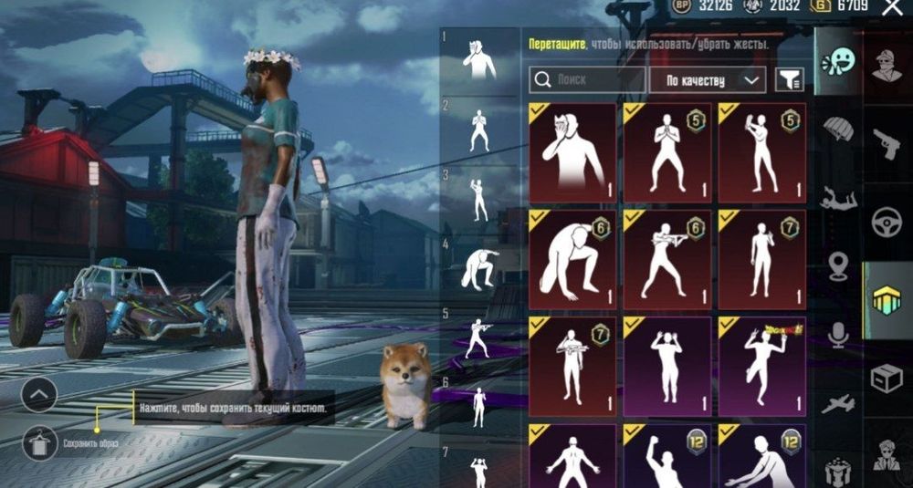 Пабг продажа ака