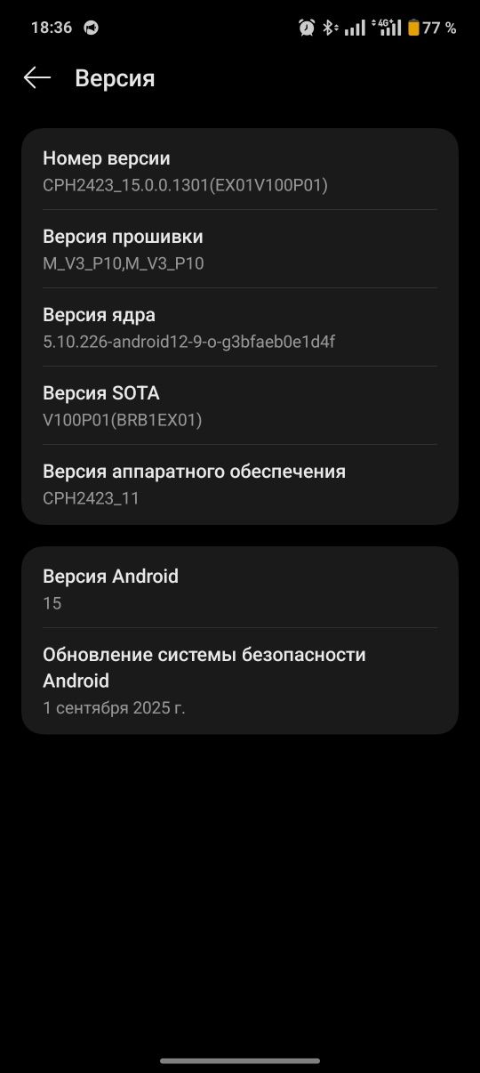 OnePlus 10r 5g 12/256