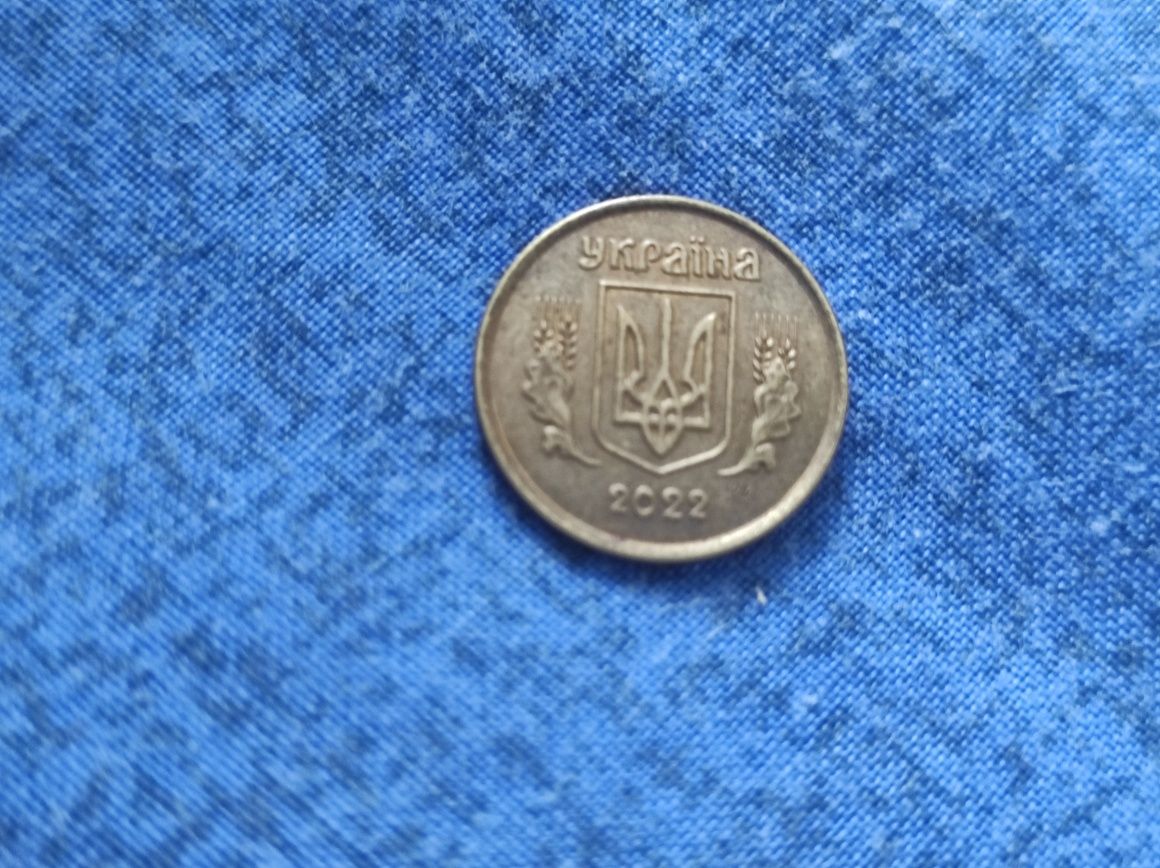 Монета 2022р номіналом 10 копійок