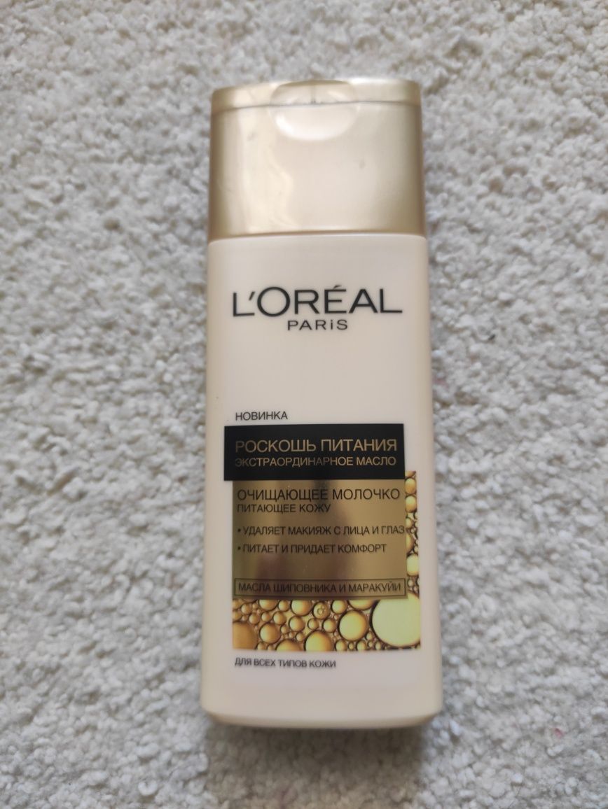 Средства для снятия макияжа Loreal Молочко для лица