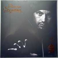 Damian Syjonfam - Ten Świat Jest Twój / Black Reggae Vinyl