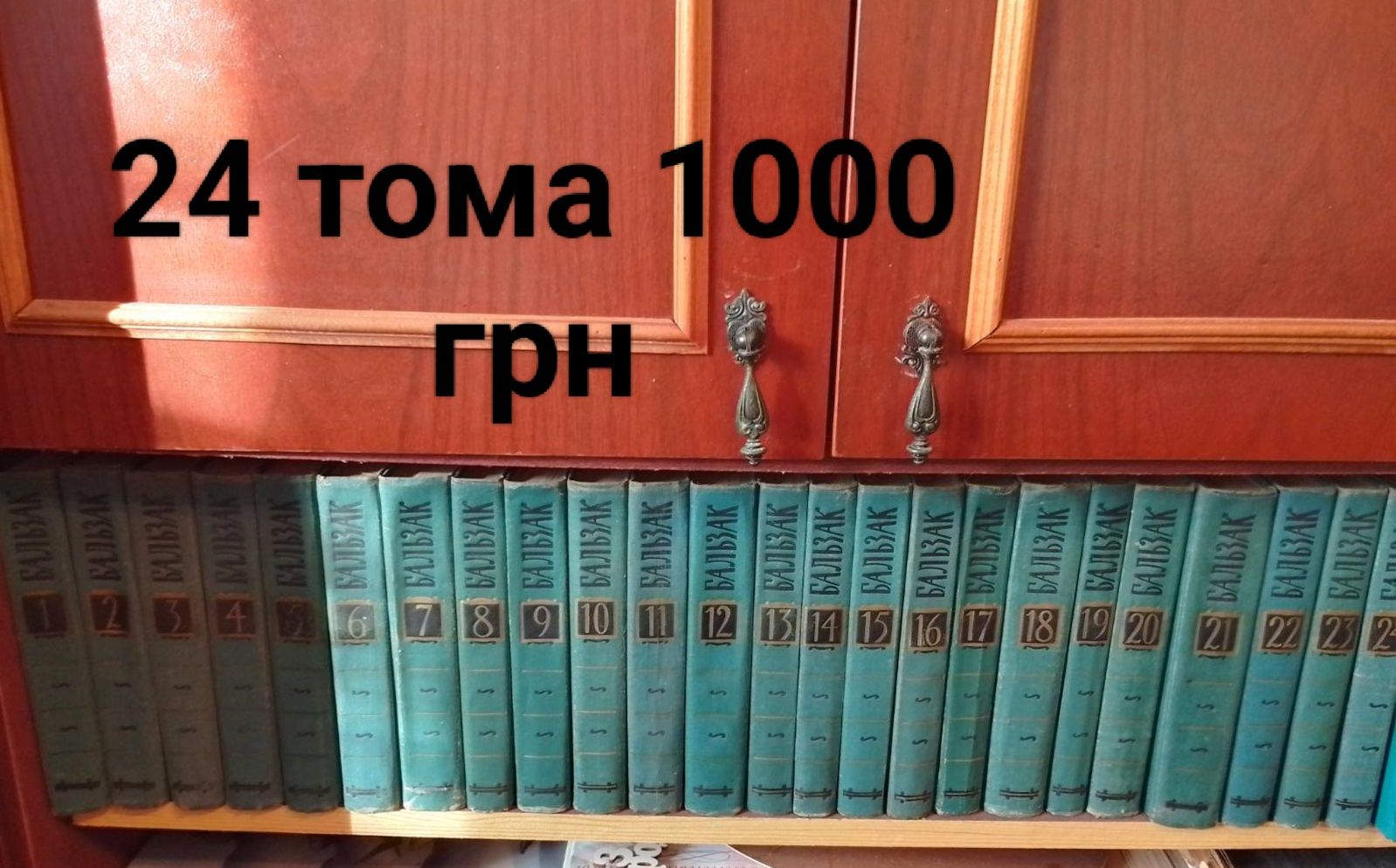 Лион Фейхтвангер
