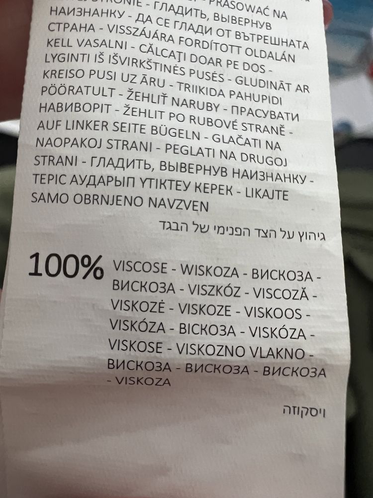 Mohito luźna bluzka koszula oliwkowa khaki zielona z wiskozy r. 38