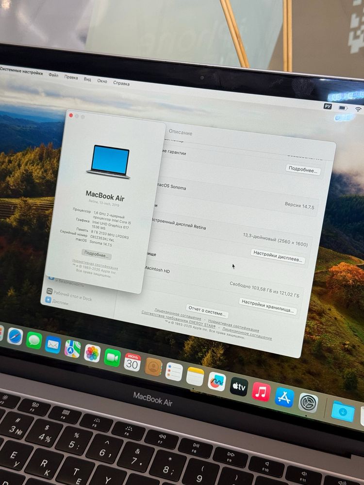 Apple MacBook Air 13 2019 i5 8/128 Gb Space Gray макбук аир