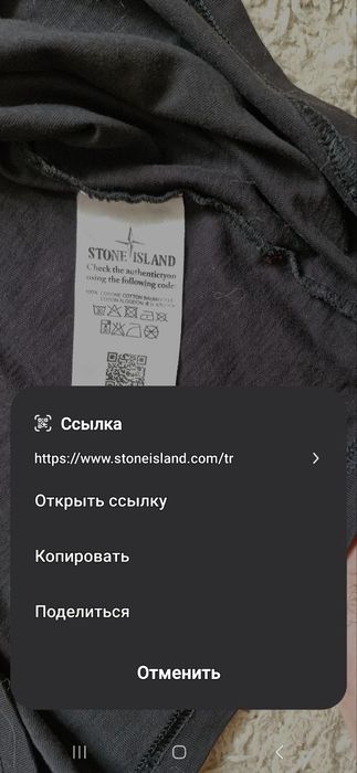 Чоловіча футболка STONE ISLAND