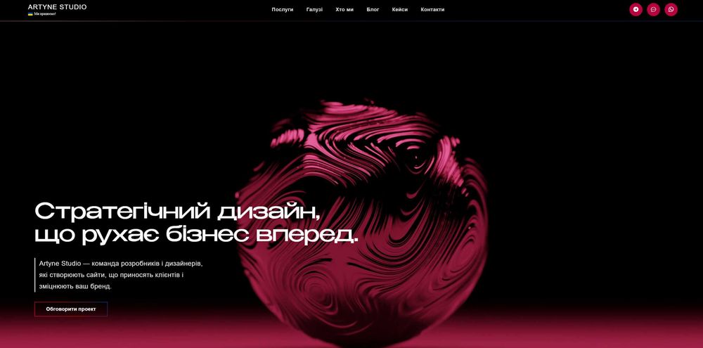 Замовити сайт, програмiст, создать сайт. Купити сайт, программист,сайт