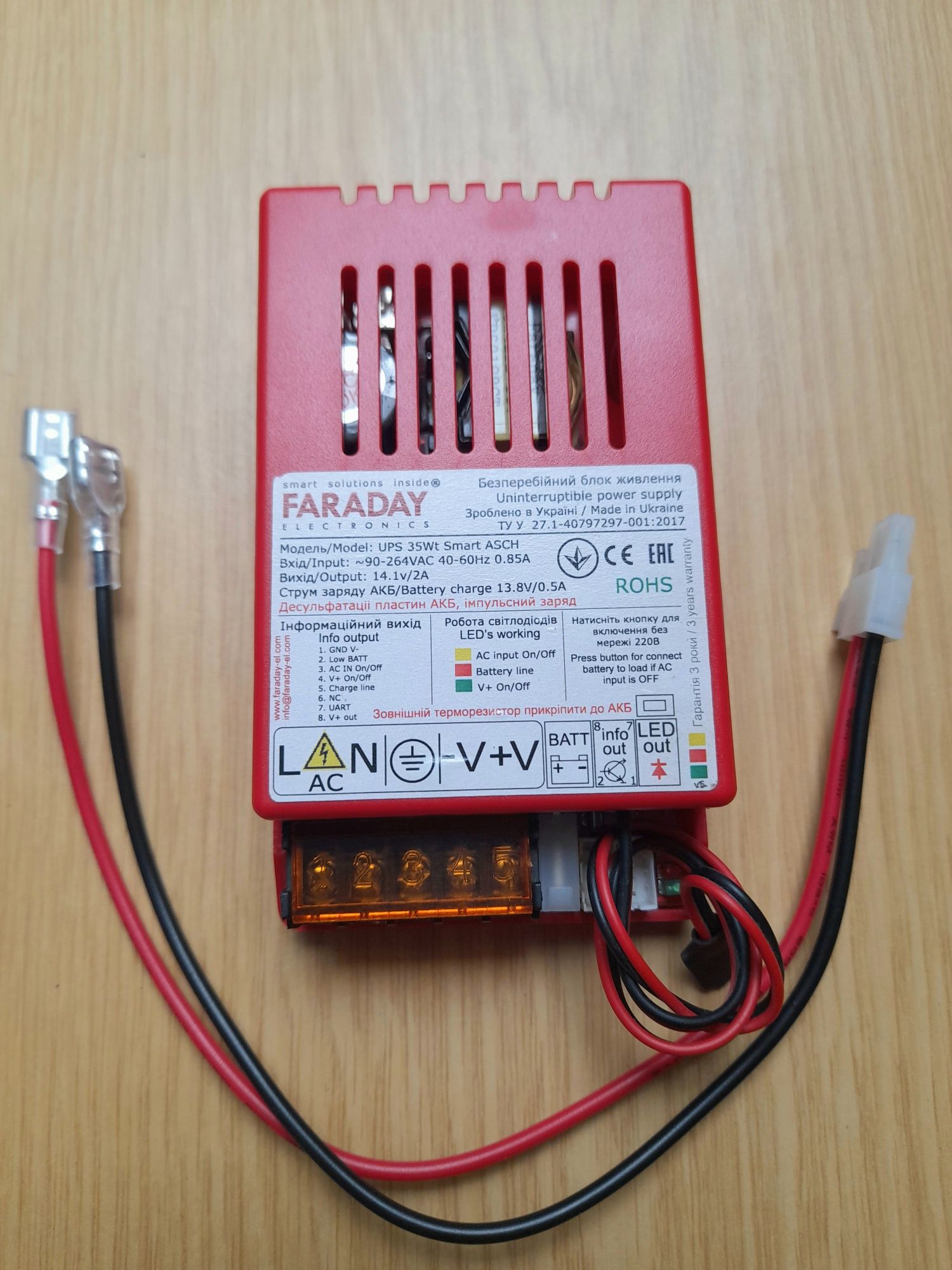 Бесперебойный блок питания Faraday Electronics UPS 35W Smart ASCH