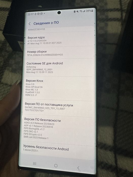 Samsung Galaxy Note 20 Ultra  ( 8/256Gb )