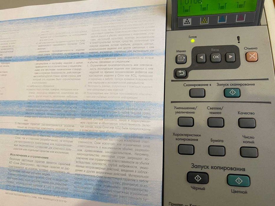 Кольоровий лазерний  HP COLOR LaserJet CM1015 MFP з картриджами