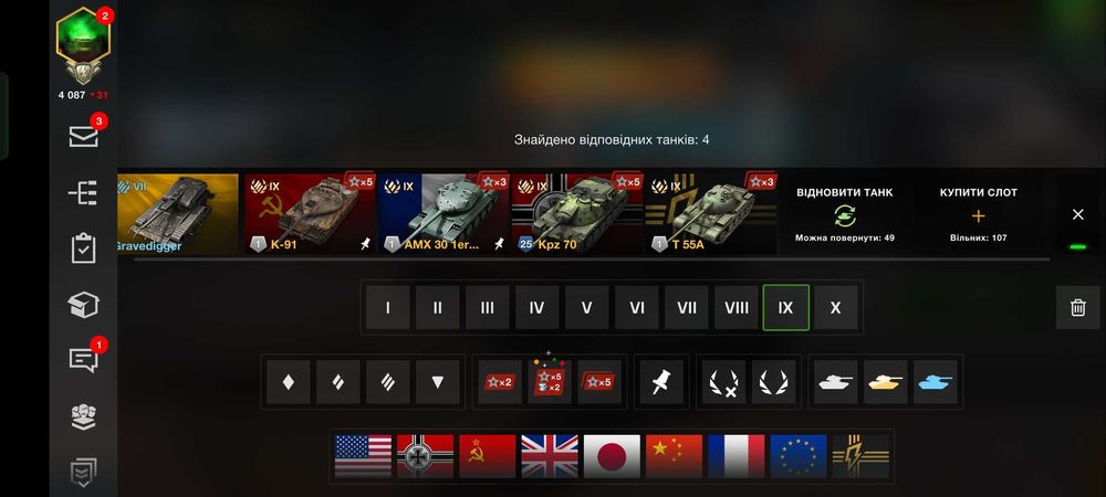 Продам акаунт срочно