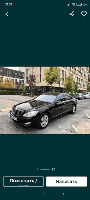 Продам автомобіль срочно