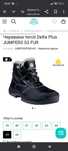 Робочі черевики Deltaplus jump3