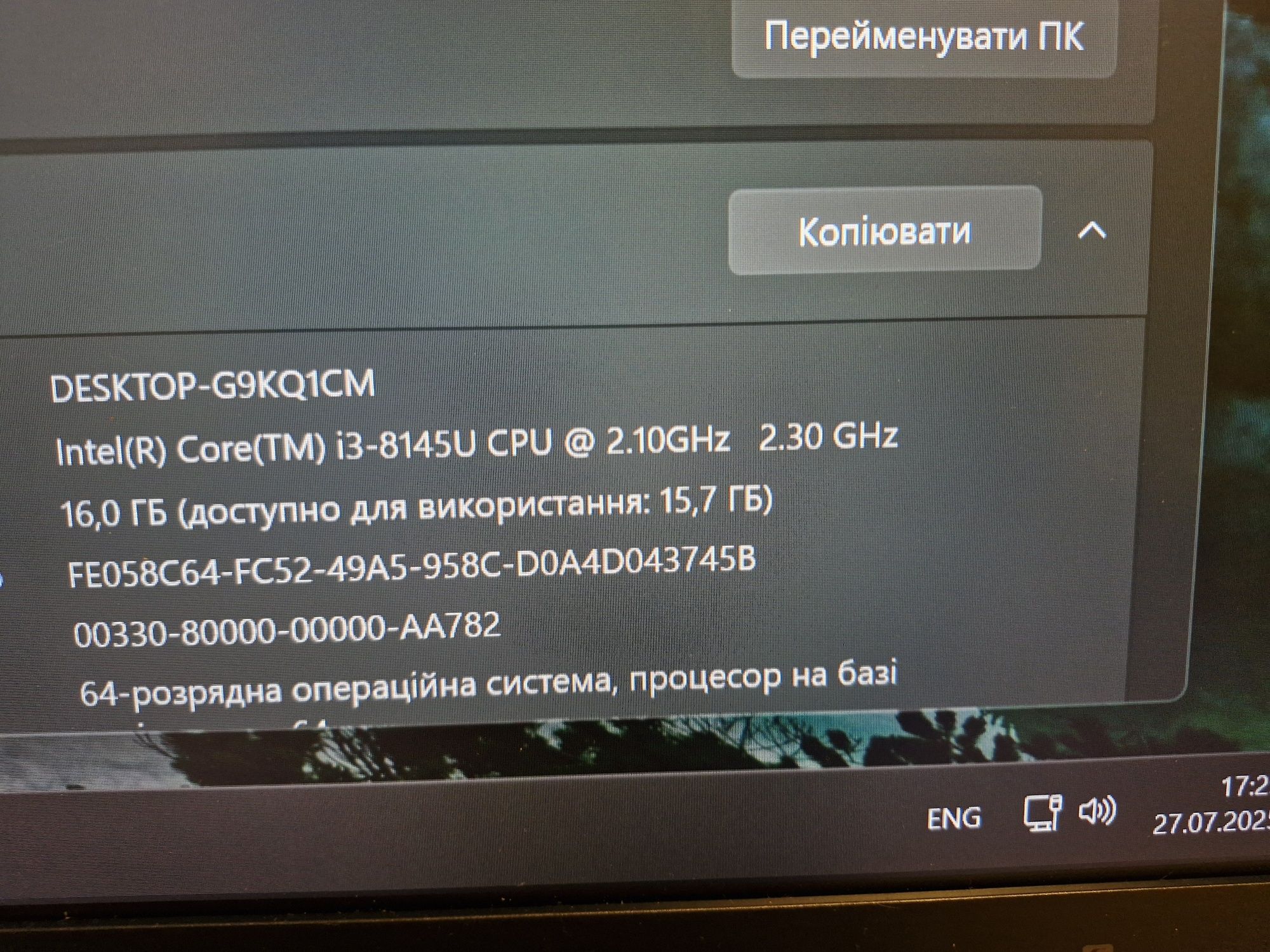 Міні комп Lenovo ThinkCentre M630e i3 8145U 3.9GHz 16GB DDR4 SSD 128Gb