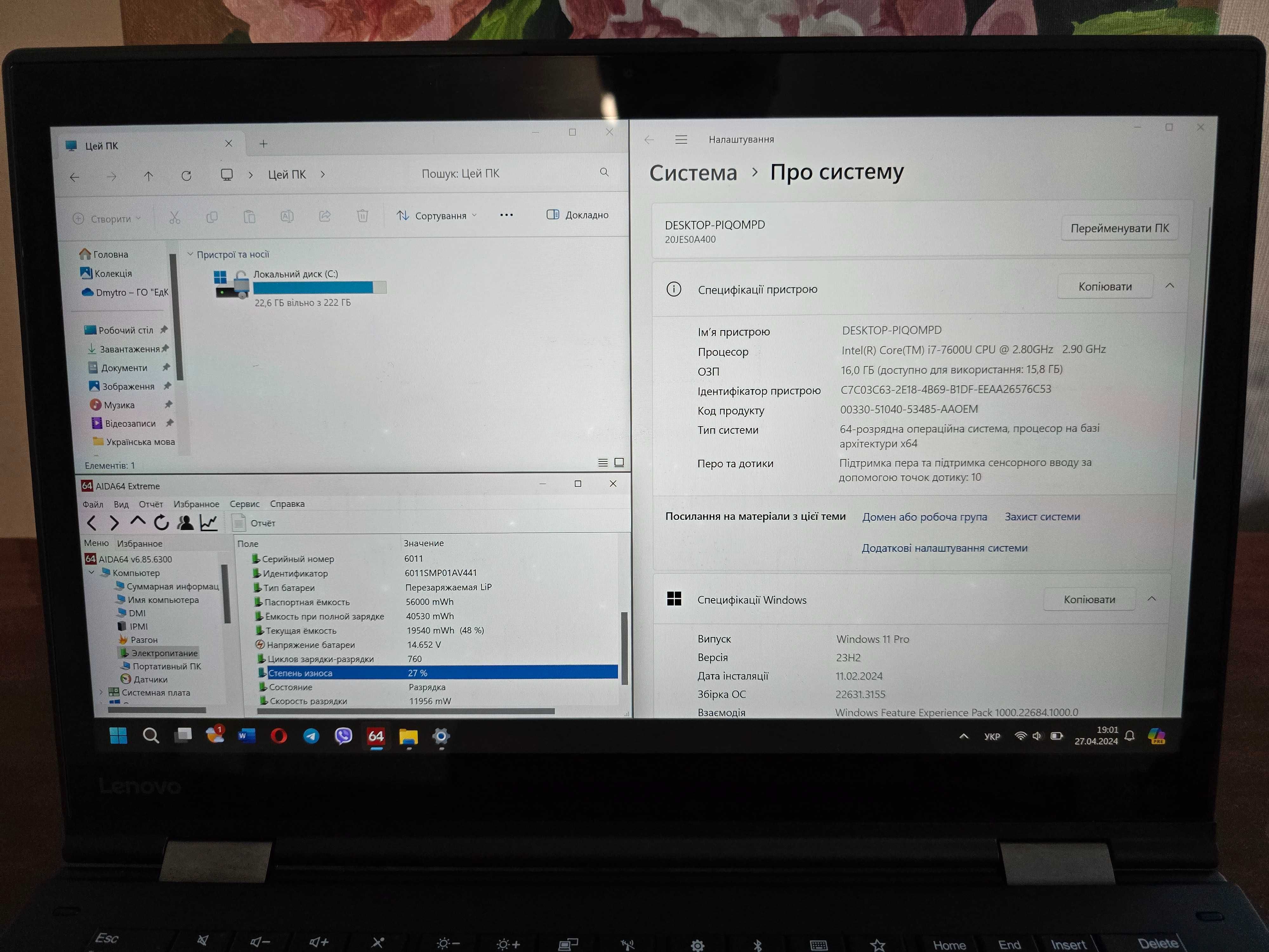 Lenovo ThinkPad X1 Yoga gen 2 i7 7600u 16/256