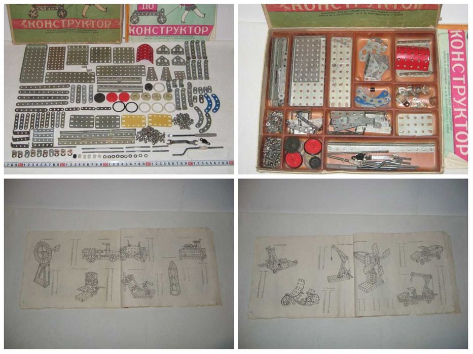 Игра техническая игрушка Конструктор про-во СССР