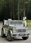 Дитячий Електромобіль Детский электромобиль Mercedes G63 В Наявності